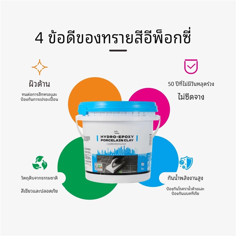 锐思纯氢化环氧彩砂o水性美缝剂墙砖地砖哑光填缝剂桶装美缝剂