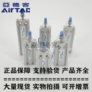 亚德客自由安装 MD20X15S 气缸 MD20X10S MD20X20S MD20X5S 原装