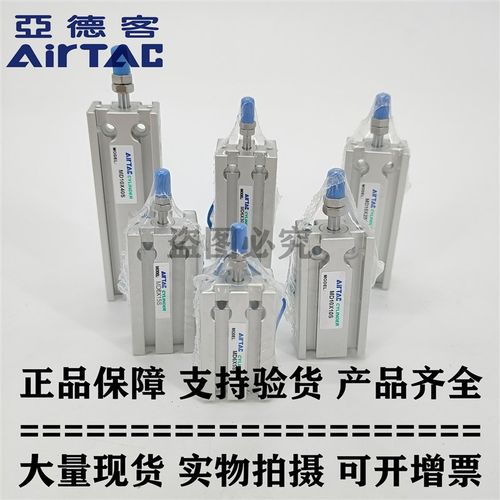 原装亚德客自由安装气缸 MD20X5S MD20X10S MD20X15S MD20X20S