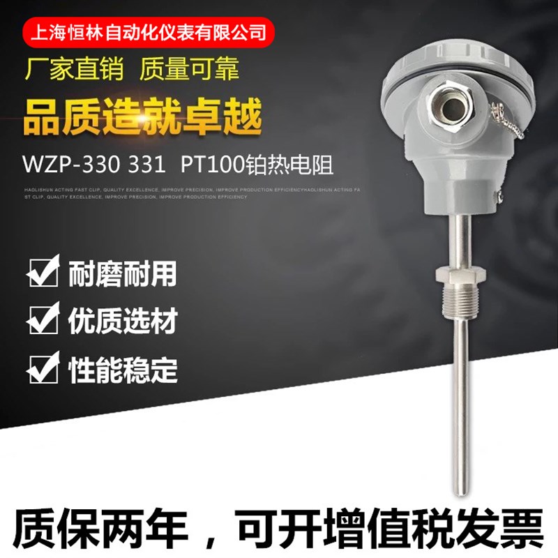 高温pt100温度传感器探头一体化温度变送器4-20mUa输出铠装热电阻