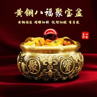 聚宝盆摆件招财聚财纯铜家用存钱罐黄铜米缸八方来财店铺开业礼品