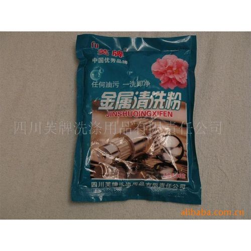芙牌金属清洗粉除包粉400g*7油套装包邮