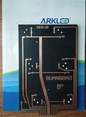 方舟ARK 8英寸带小数点 18V 共阴/共阳 超高亮正白色一位数码管