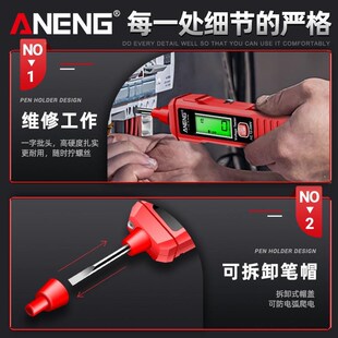 测智能数式 工 显感应测电r笔便携高701灵敏零火线断点检电式