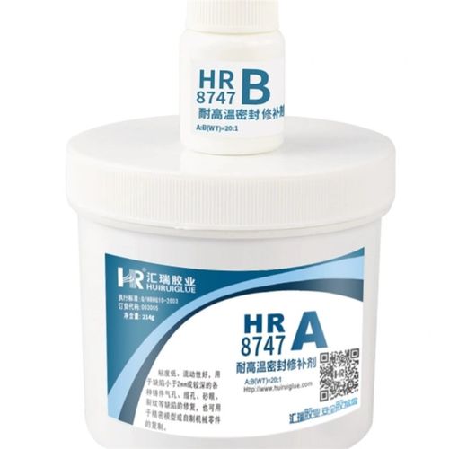 汇瑞8747耐400温胶 双组份棕红色法兰滤波器过滤器封装密封胶