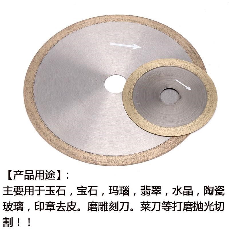 烧结钻头 玻璃切割片,玻璃管锯片 钨钢锯N片150*32*1.0