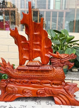 花梨木雕一帆风顺帆船摆件实木客厅雕刻船工艺品家居乔迁新居送礼