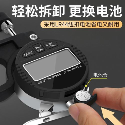 德国千分尺测厚仪面料布料厚度测量仪高精度数显测厚规电子厚度规