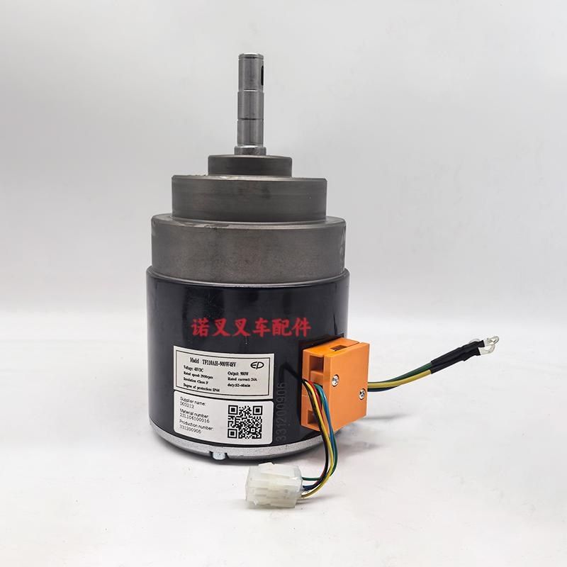 中力小金刚行走驱动电机650W24V大金刚48V900W电动搬运车叉车配件