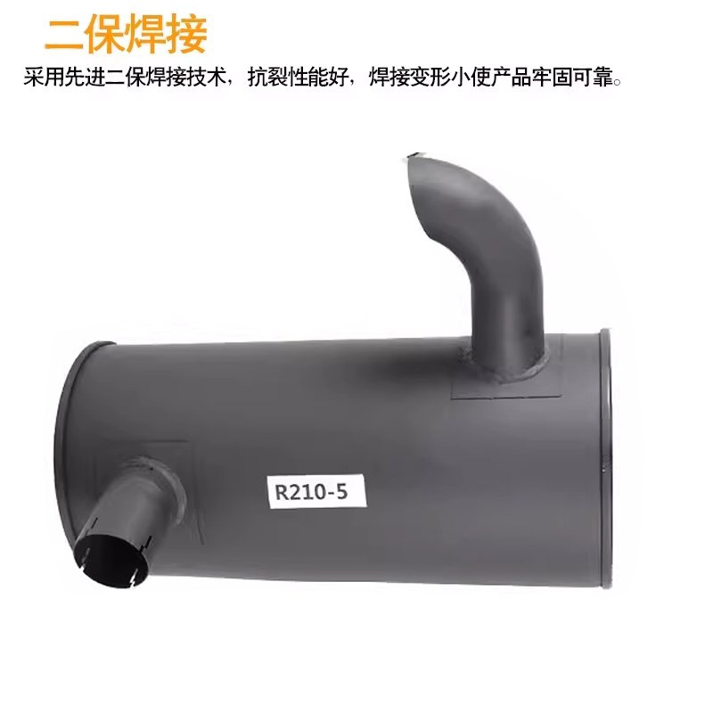 现代挖掘机消声器 现代挖掘机R-5-7消声器 现代225-7消声器排气管
