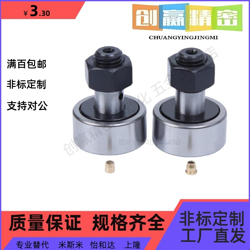 BTL BTLP-D10 12 13 16 19 22 26 30 高品质凸轮.轴承随动器