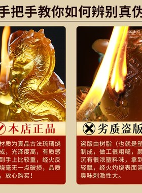 淘运阁财宝吞金兽琉璃摆件2024龙年办公室卧室客厅书房家居吉祥物