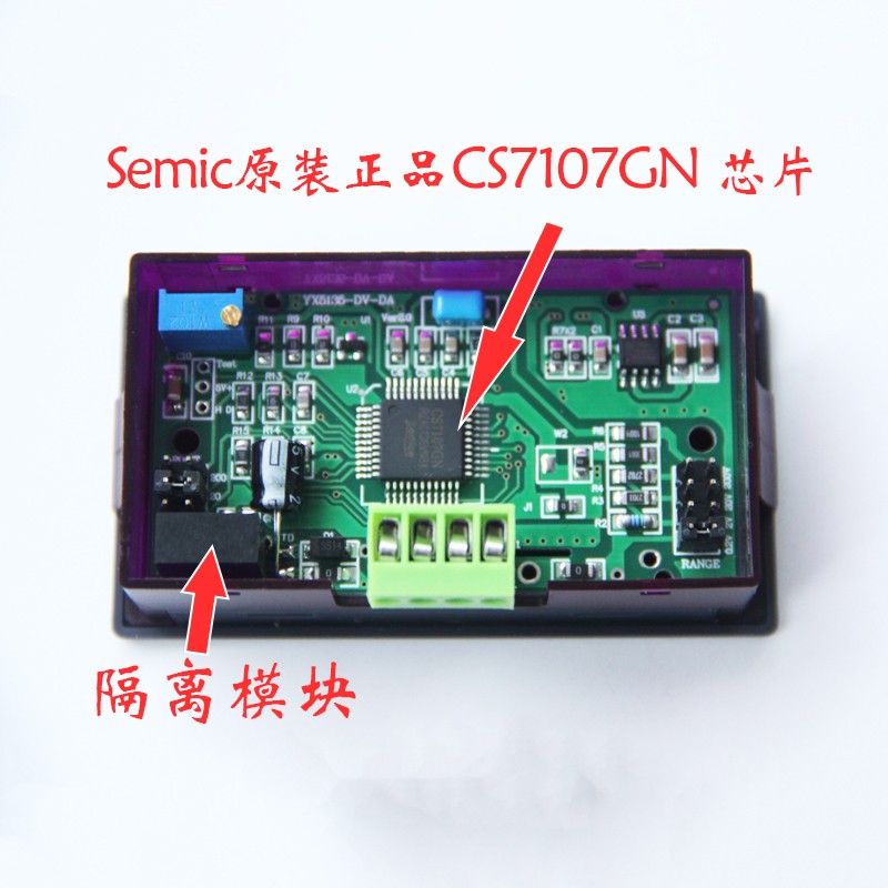 变频器电机数显转速表模拟量0-10V 4-20MmA数字速度表频率赫兹表