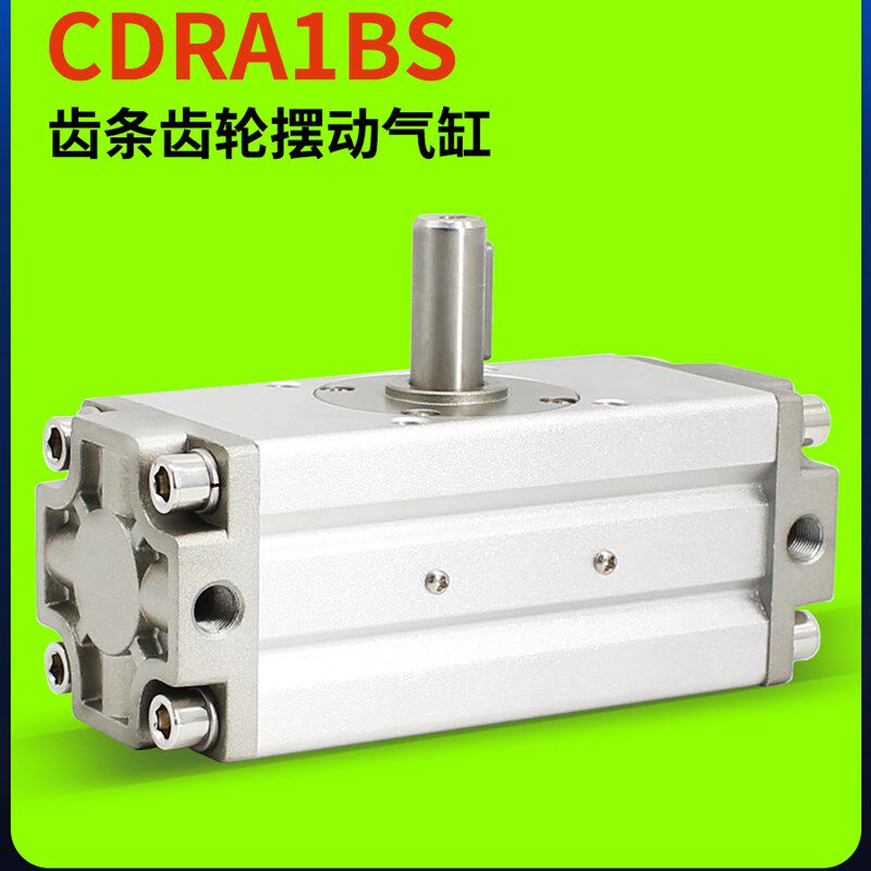 气动旋转齿条回转摆动气缸CDRA1BS/CRA1B30/50/63/80/100*90/180