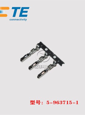 TE AMP 泰科 5-963715-1 端子 963715-12018AWG 连接器 正品