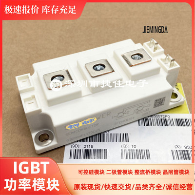 GD150HFL120C2S GD200HFU120C2S GD300HFT170C2S 450HFT120C2S_G8