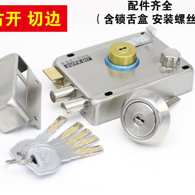 老式防盗门锁室外装门锁不锈钢门锁 铁门木门室内大门锁超B级锁芯