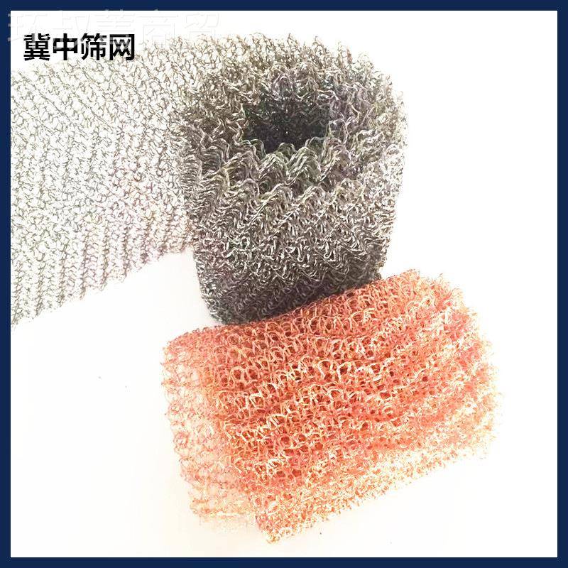 现销售 1CYL00mm宽紫汽液过滤网酒 酿蒸馏货过铜滤网 除沫器过滤