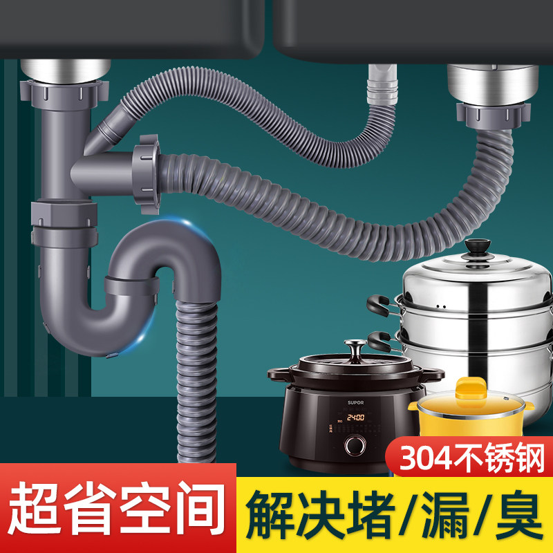 厨房通用水槽排水管洗菜盆下水管配件单双盆洗碗水池防臭商用全套,ZIPPO/瑞士军刀/眼镜,眼镜盒,淘宝优惠券,粉丝福利购,淘宝优惠卷