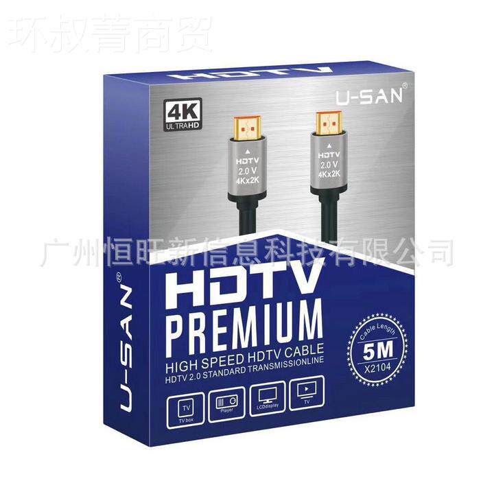 高品质 HDM高清线 1.YZX 5米 HDMI线 HDMI2.0 19+14kI2*k 精品盒