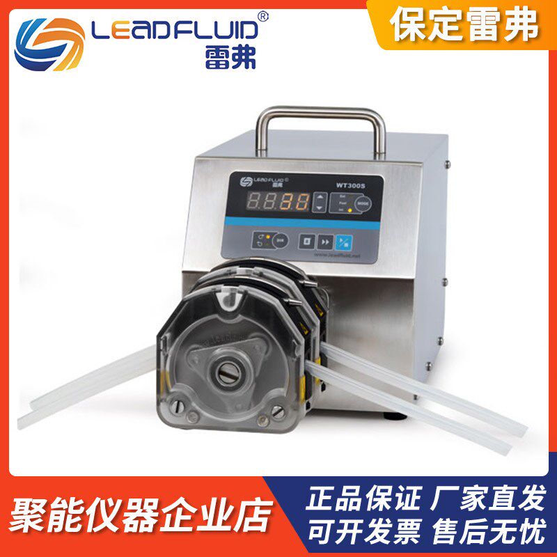 保定雷弗WT300S/WT600S大扭矩调速型蠕动泵多通道液体传输恒流泵
