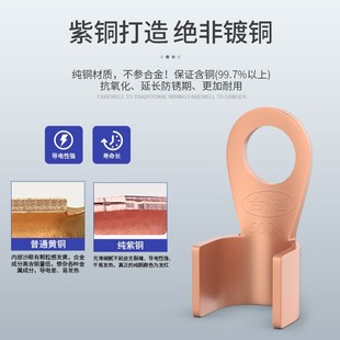 加厚OT紫铜铜接线鼻开口鼻接线鼻 铜鼻子铜线耳铜接线端子接头