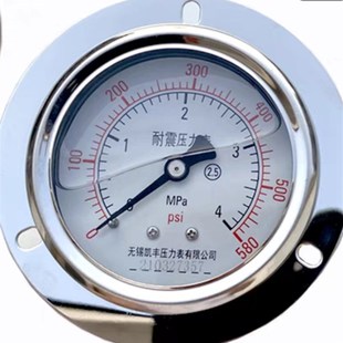 无锡,凯丰进口维卡压力表  杜瓦瓶,车载瓶专用压力表禁油耐震压