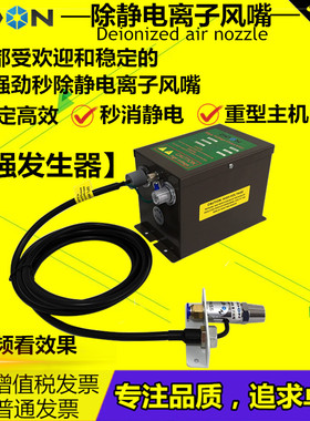 SL-005高品质高压防静电吹嘴离子风咀工业除静电除尘风嘴离子喷嘴