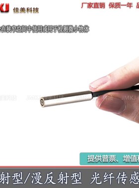 对射型光纤传感器FT-T80 FT-NFM2S4 FT-SNFM2 FT-SFM2 FT-H13-FM2