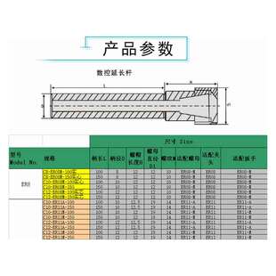 ER32立铣刀杆 数控刀具直柄加长杆机械五金CNC直柄刀柄 ER延长杆