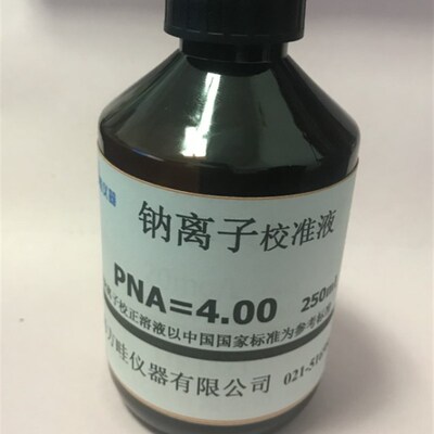 钠离子标准液  钠校准液 PNA=2.0  4.0