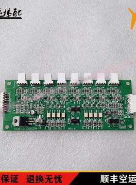 星玛轿厢按钮扩展板OPB-2000SPA REV1.1轿厢通讯板适用LG星玛