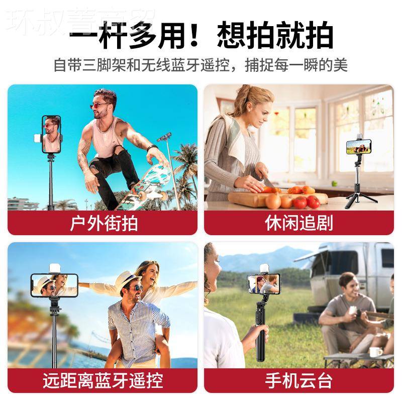 靓点拍蓝自拍杆三脚架旅游便Q02s携抖可伸手持神器牙拍缩摄手机支