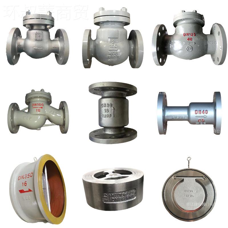 美标回4阀URVH4H/止Y-600LB止碳钢铸钢单向阀旋启式法兰止回阀逆
