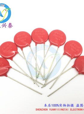 原装现货V250LA20AP P250L20 VARISTOR 390V 4.5KA DISC 14MM