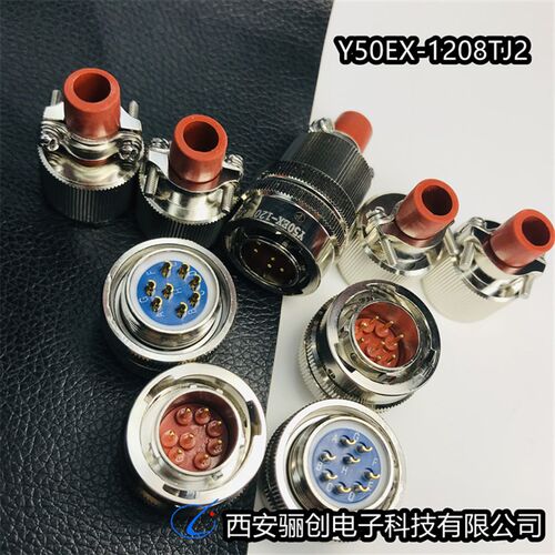 Y50EX-1208TJ2 Y50EX-1208TJ4 Y50EX-1208TK2 Y50EX-1208ZK10航插