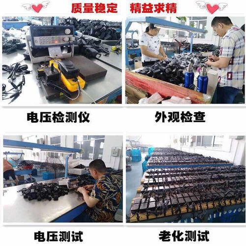 替代款童车充电器电源适配TL-93306500E 通达电子 6v DC 500mA