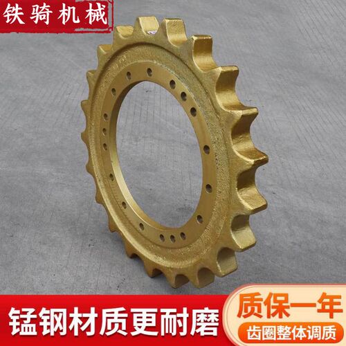 神钢SK130135 140-8挖掘机驱动轮驱动齿齿圈行走轮太阳齿齿环齿轮
