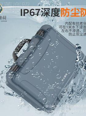 锂电钻池防爆箱PP抗压电手提工AXV具收纳仪器箱多电功能工具动箱