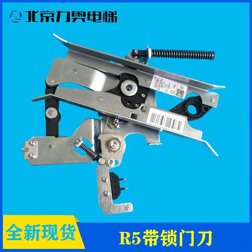 通力门刀 通力电梯R5门刀 AMD带锁门刀 KM900650G13/R1门刀R2门刀