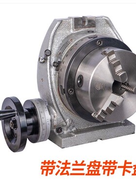 上海台工立卧回转工作台TSL200A 250A 320A 400A立卧两用厂家直销