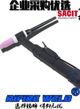 上海通用WSM400T IGBT WSME-315 350T WSE-400 315-1氩弧焊枪焊把