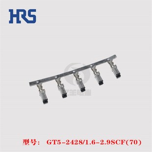 端子 全新现货 GT5 正品 连接器 插针 2.9SCF 1.6 2428 广濑 HRS