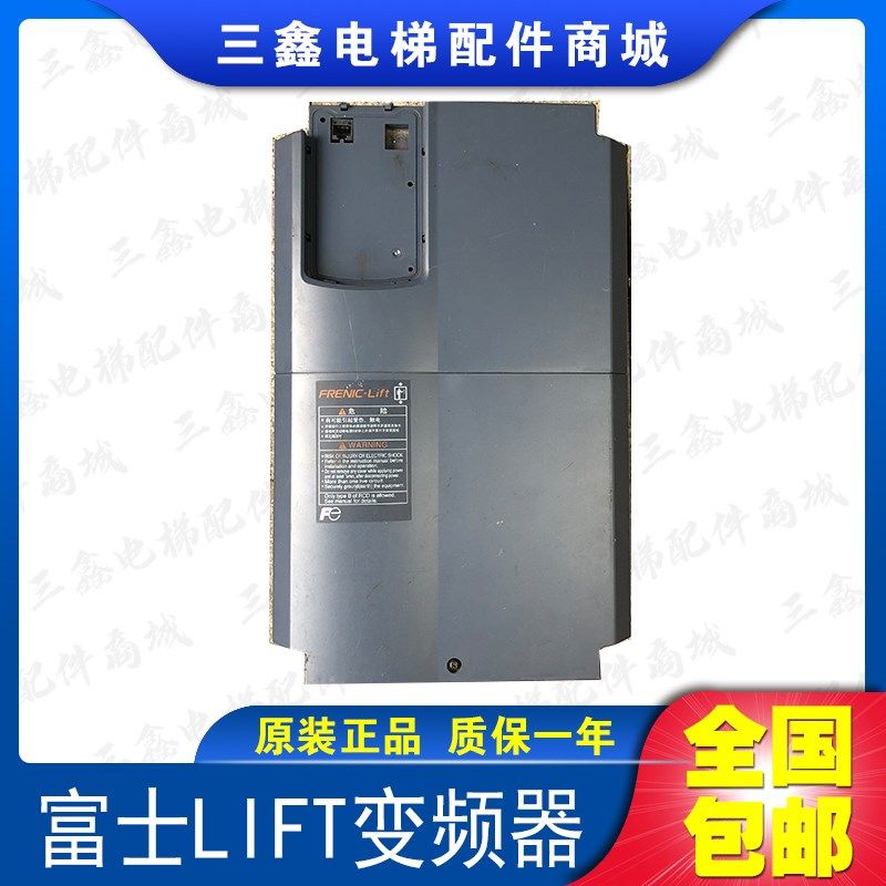 富士变频器LIFT变频器 FRN15LM1S-4C 15kw FRN18.5LM1S-4C 现货,纺织面料/辅料/配套,服装加工设备,淘宝优惠券,粉丝福利购,淘宝优惠卷