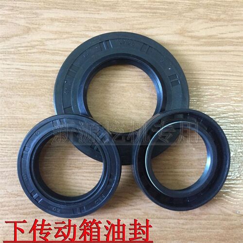 新源机械轮式挖掘机65 75 下传动箱油封 密封圈O型橡皮圈