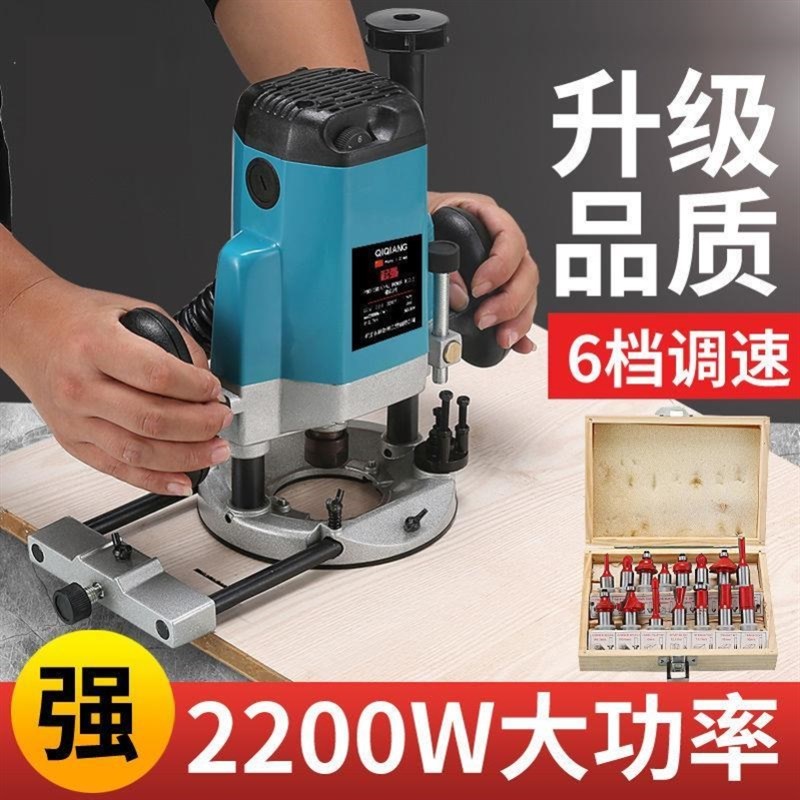 修边机开槽神器木工雕刻机多功能大锣机开锁孔开榫电动工具电木铣