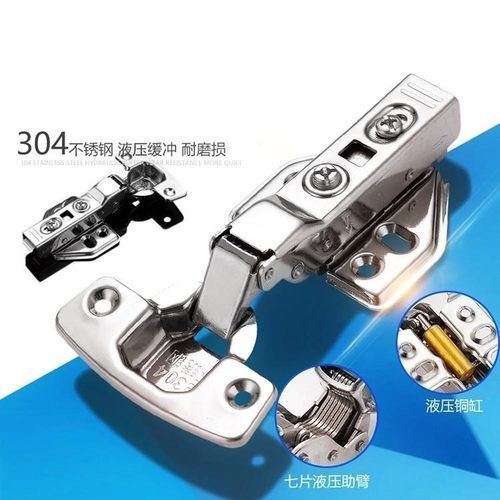 ?具车胶链不锈钢整体橱柜门活叶弹簧活页液压铰链五金大弯柜子暗