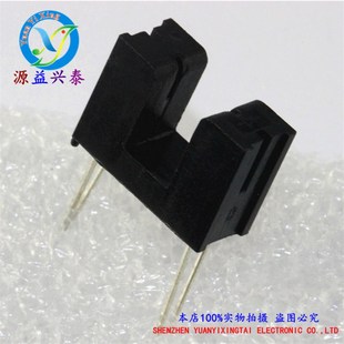 槽宽55.2MM矮型物体检测感应器 LTH301A 全新透射式 光电传感器