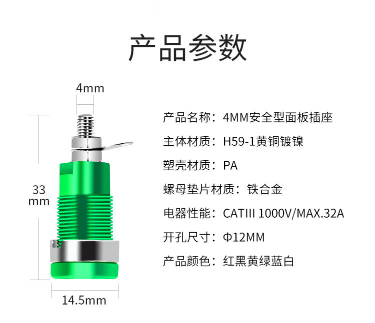高压安全型4mm孔面板香蕉插座孔电流32a接线柱连接器焊接式,饰品/流行首饰/时尚饰品新,其他DIY饰品配件,淘宝优惠券,粉丝福利购,淘宝优惠卷