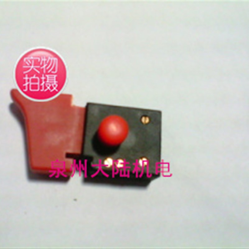 电动工具开关16开关FA2-6/1B2 6A 16手电钻开关FA2-6-2B开关